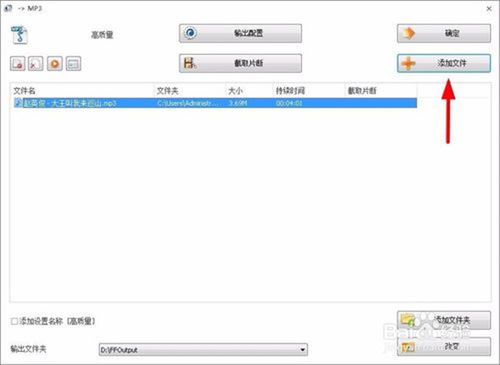 格式工厂下载 格式转换工厂下载 v4.6.0.0 官方版电脑版 起点软件园